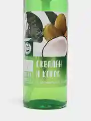 Гидрофильное масло Кокос, для эффективного снятия макияжа, со сквалан и чёрным тмином, 100 мл