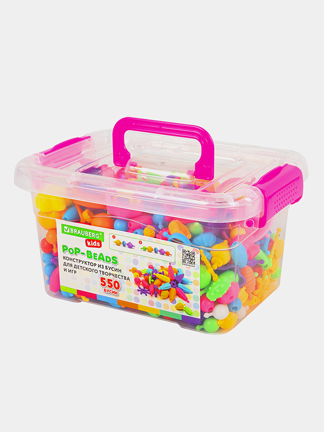 Конструктор POP-BEADS для творчества и игр, 550 бусин, браслеты, кольца,  BRAUBERG KIDS купить по цене 781.2 ₽ в интернет-магазине Магнит Маркет