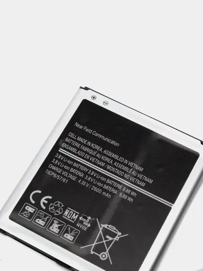 Аккумуляторная батарея для Samsung G530/G531/G532/J250/J320J500 (EB-BG530CBE ,EB-BG530BBC)