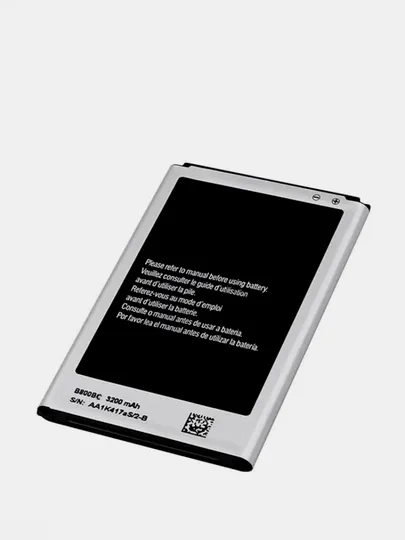 Аккумуляторная батарея B800BC для Samsung (Самсунг) Galaxy N900/Note 3