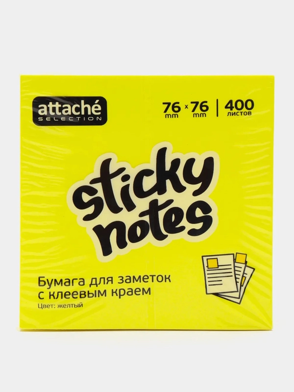 Стикеры Attache Selection, 76 х 76 мм, желтые