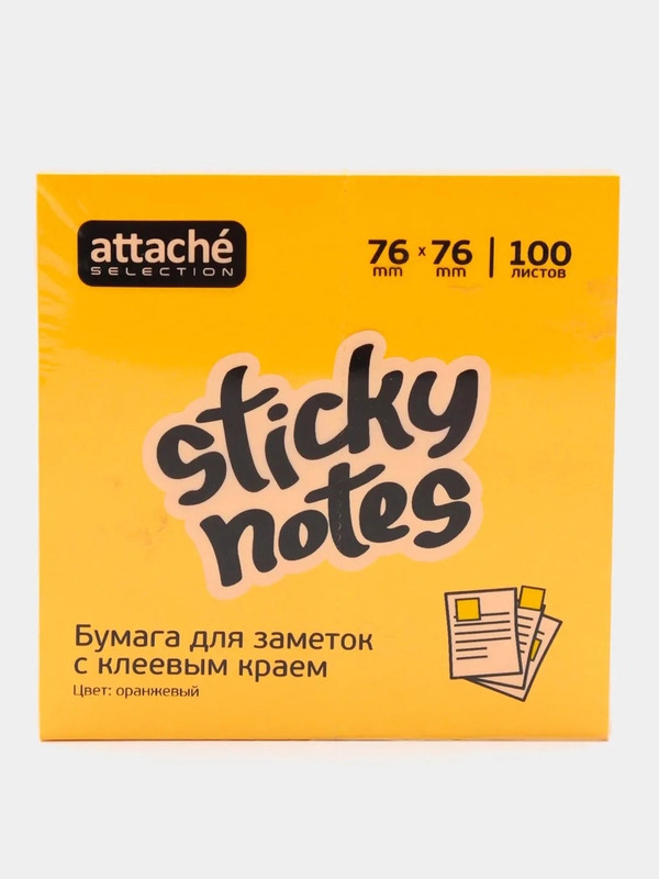 Стикеры Attache Selection, 76 х 76 мм, оранжевые