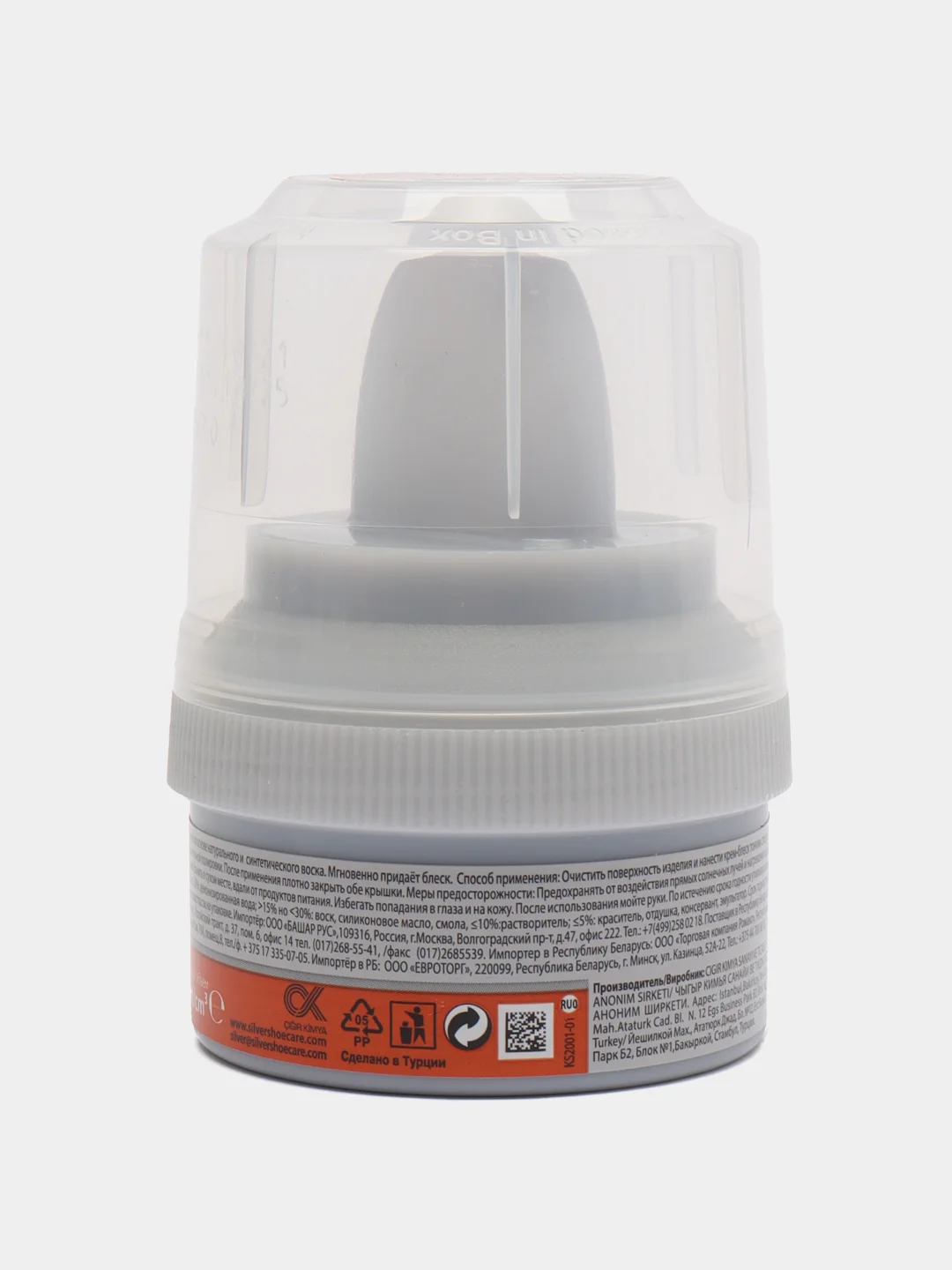 Крем-блеск для обуви с губкой SILVER, черный, Турция, 50ml