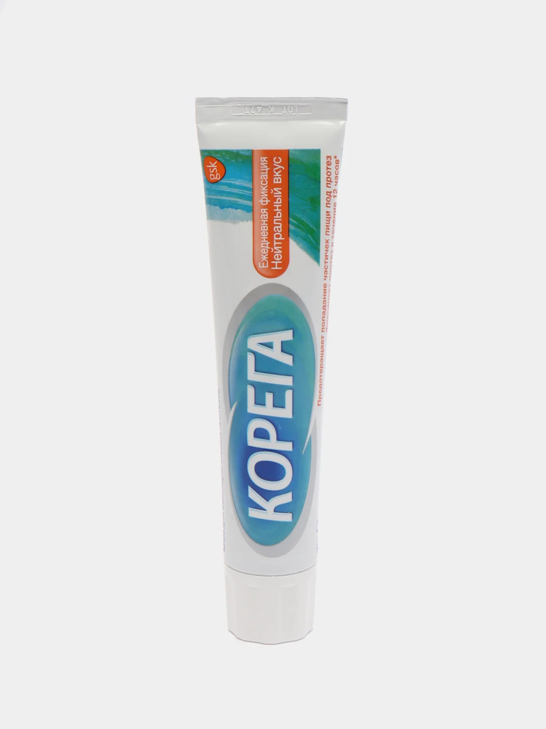 корега крем экстра сильный 70 мл. корега крем д/зубных протезов экстра сильный мятный 70г. корега крем д/фикс. " крем 70 г 2 шт. крем для фиксации зубных протезов 70г.