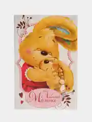 Алый открытка "Любимой мамочке", 4 дизайна