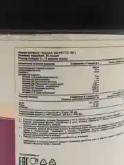 Специализированный продукт для спортсменов Nutraway Коллаген + гиалуроновая кислота, 180 г