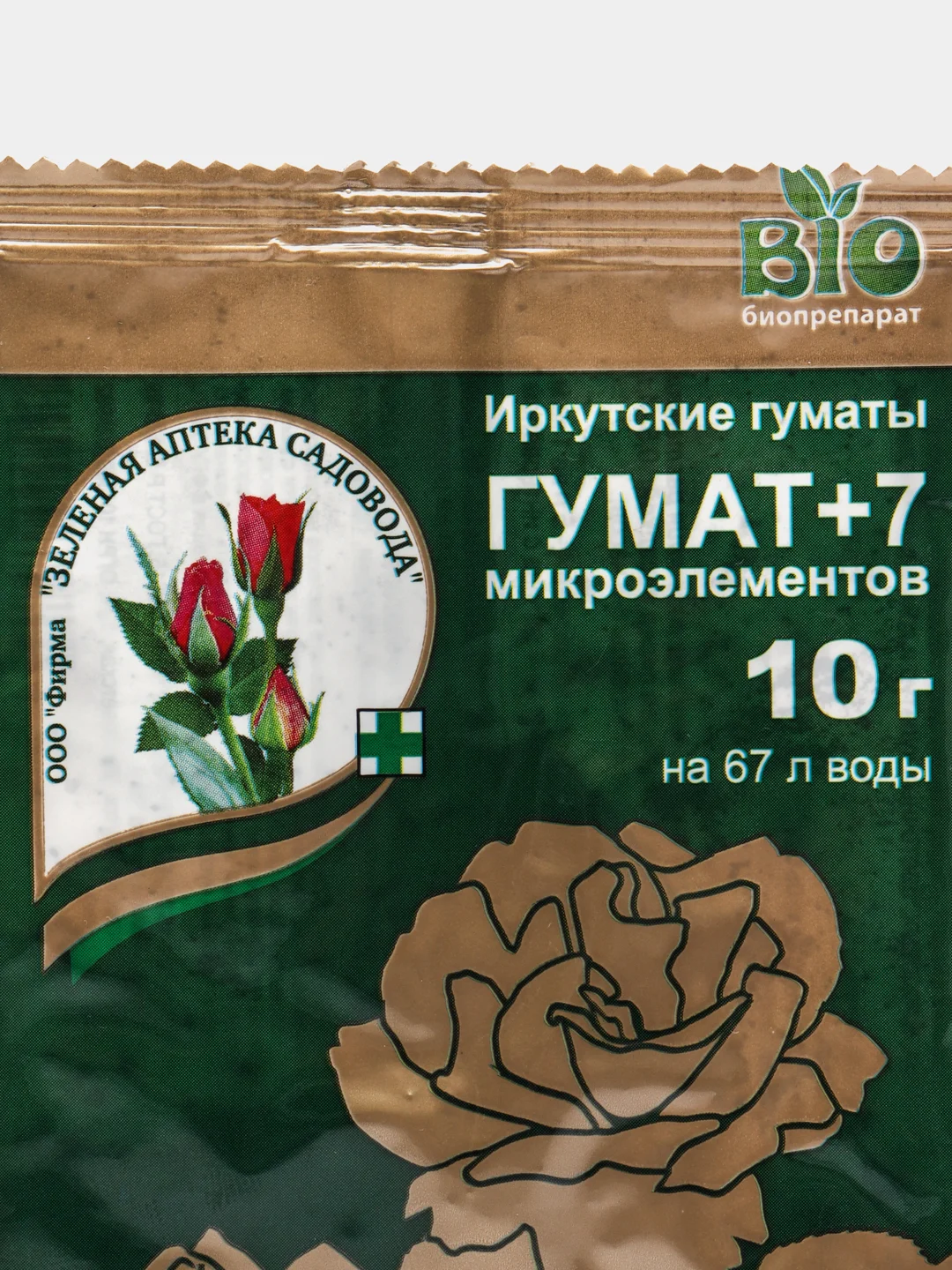 Концентрат актив. части гумуса +7 микроэлементов для подкормки и стимуляции роста растений