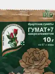 Концентрат актив. части гумуса +7 микроэлементов для подкормки и стимуляции роста растений