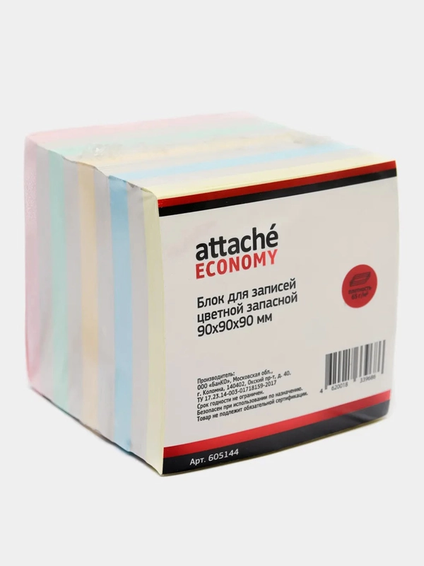 Блок для записей Attache Economy, 90x90x90мм, разноцветный