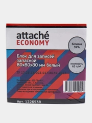 Блок для записей Attache Economy, 80x80x80мм, белый