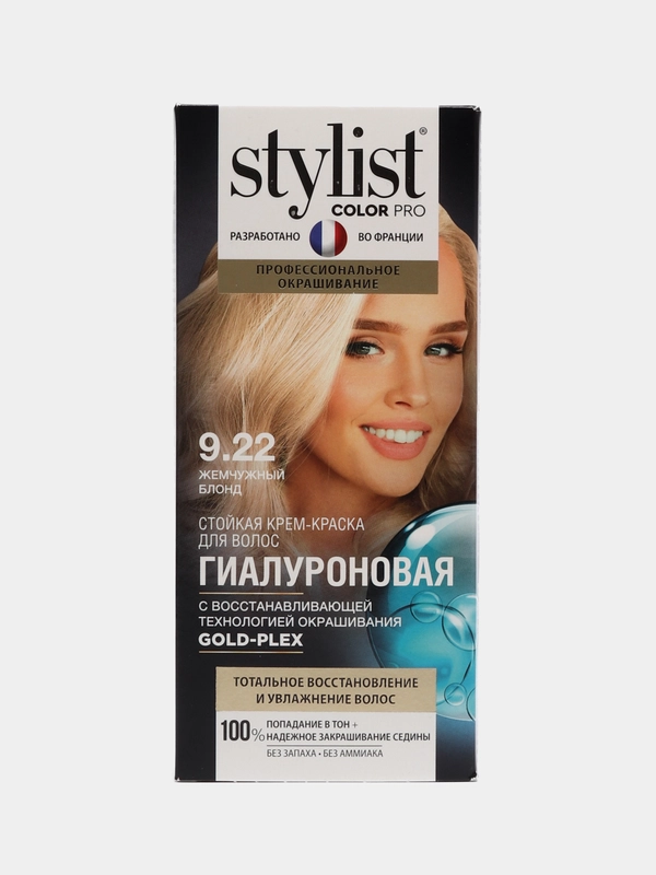 Краска для волос Stylist Color Pro гиалуроновая, 9.22 Жемчужный блонд, 115 мл