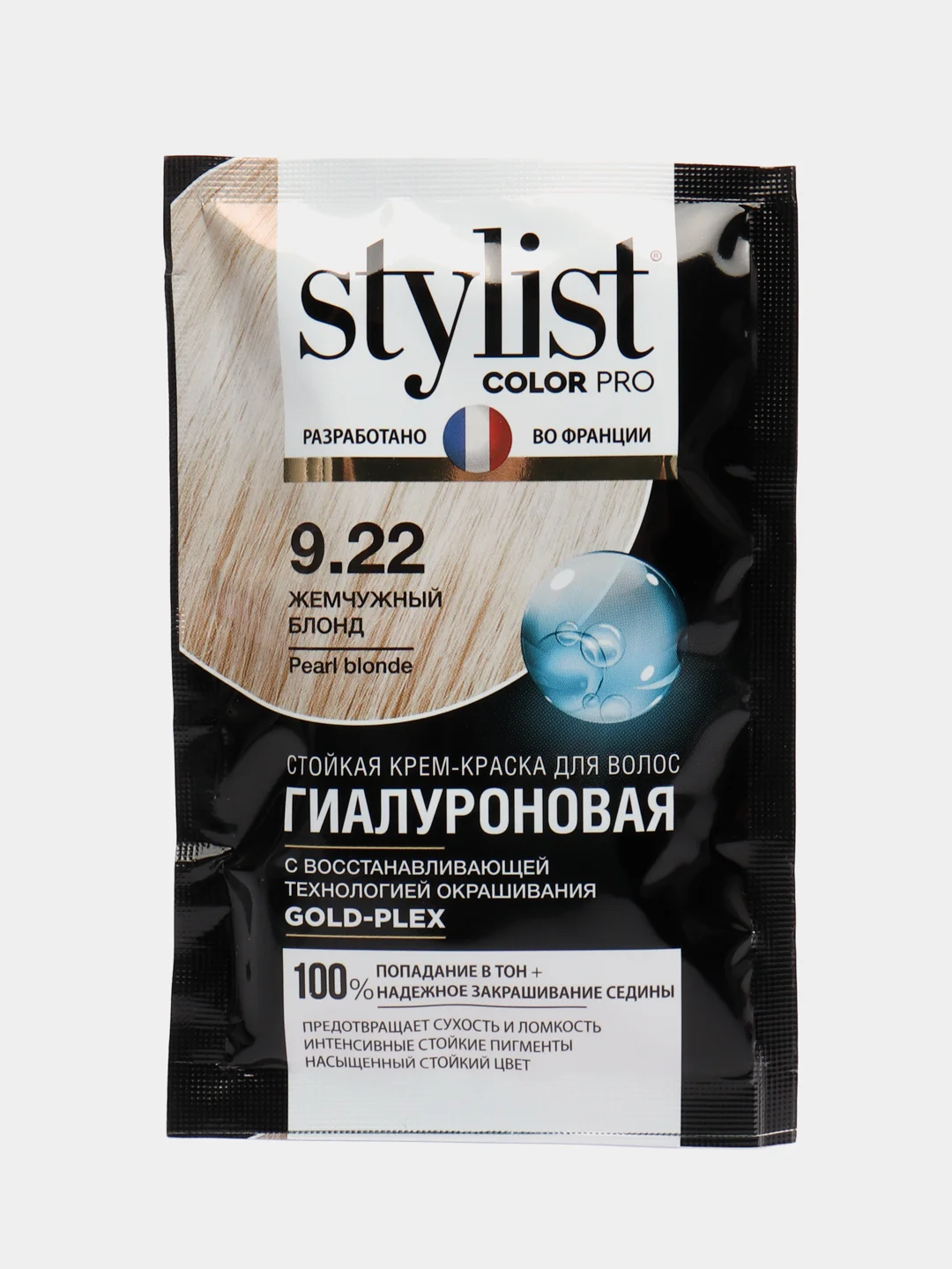 Краска для волос Stylist Color Pro гиалуроновая, 9.22 Жемчужный блонд, 115 мл