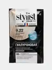 Краска для волос Stylist Color Pro гиалуроновая, 9.22 Жемчужный блонд, 115 мл