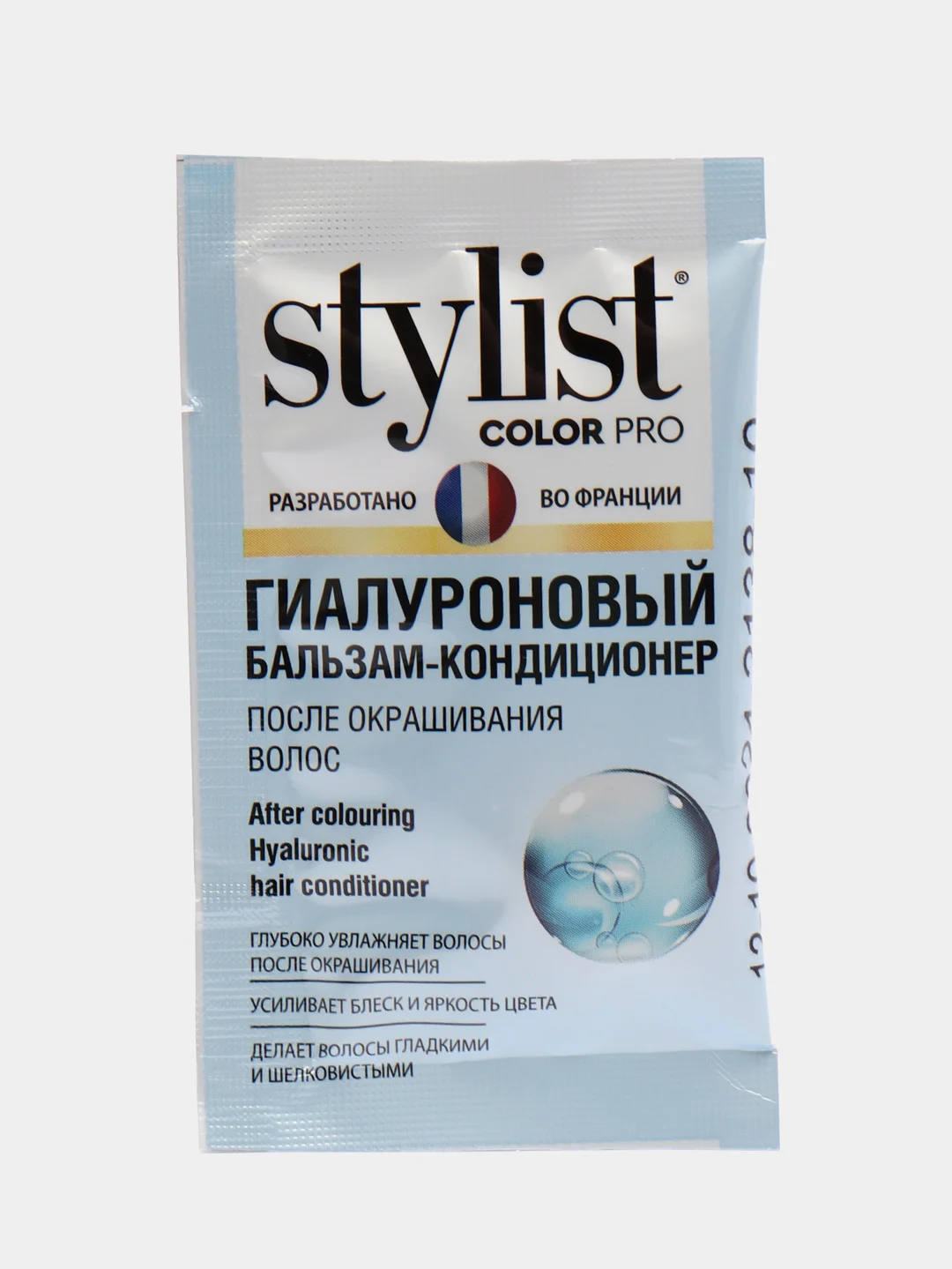 Краска для волос Stylist Color Pro гиалуроновая, 9.22 Жемчужный блонд, 115 мл