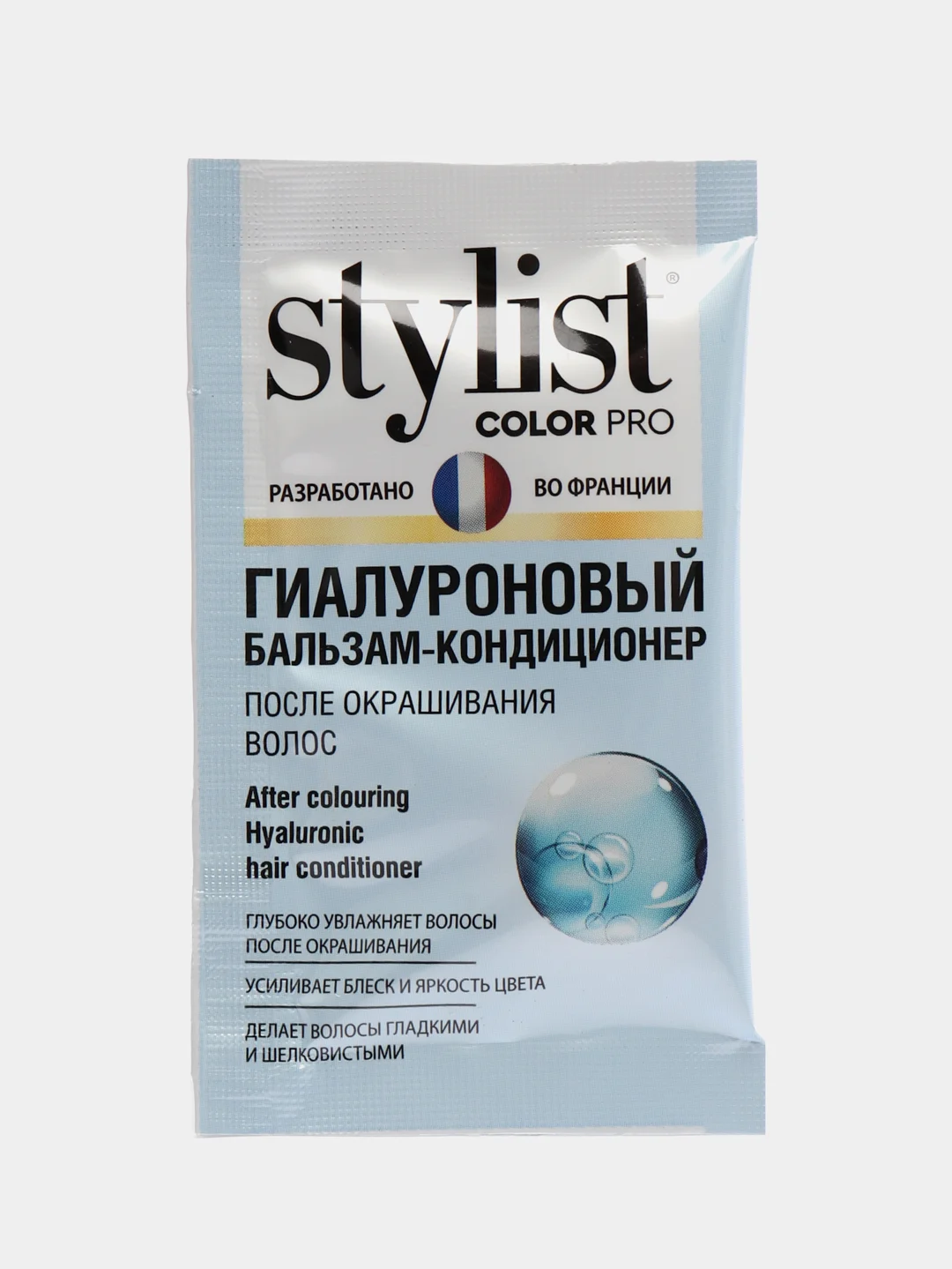 Краска для волос Stylist Color Pro "1.0. Глубокий черный", гиалуроновая, 115 мл