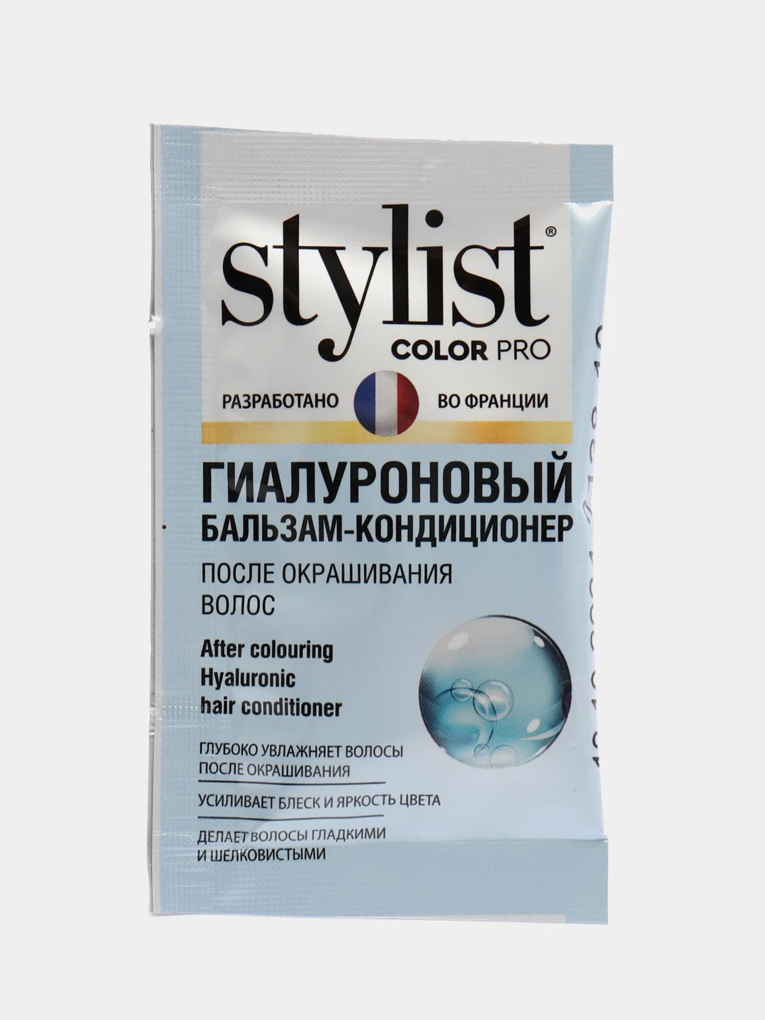 Краска для волос Stylist Color Pro гиалуроновая, оттенок 4.3 Шоколад, 115 мл