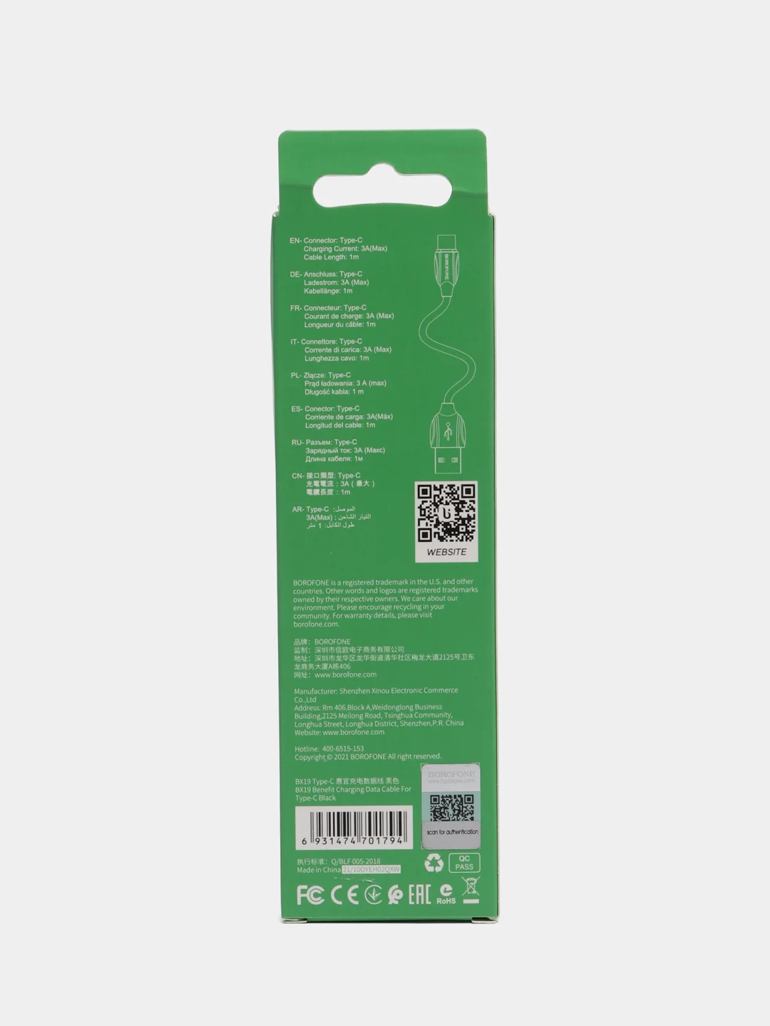 Кабель для зарядки Borofone USB BX19 Micro USB, Lightning, Type-C, 1 м