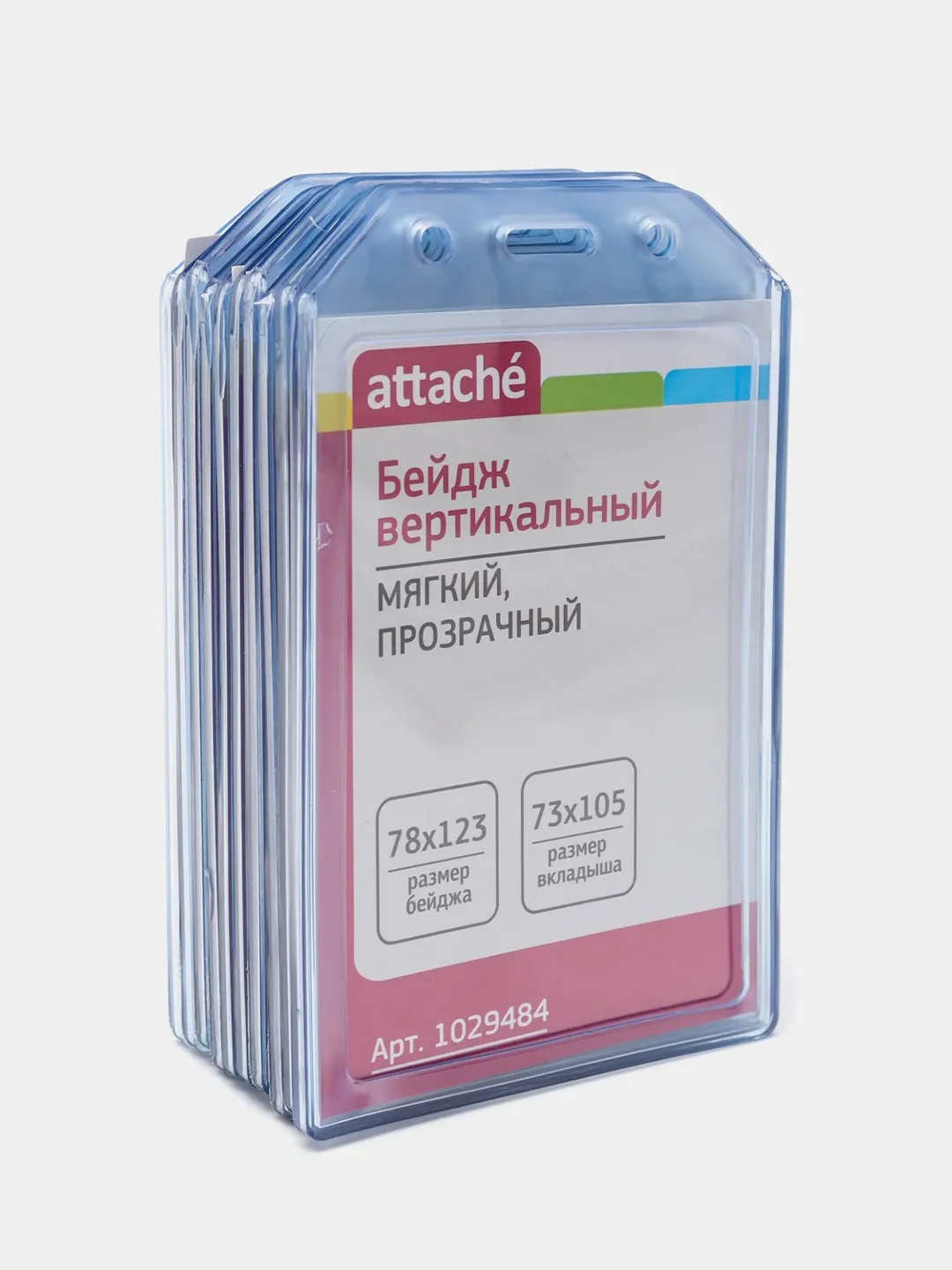 Бейдж Attache вертикальный, 78х123мм, без держателя, 10 штук