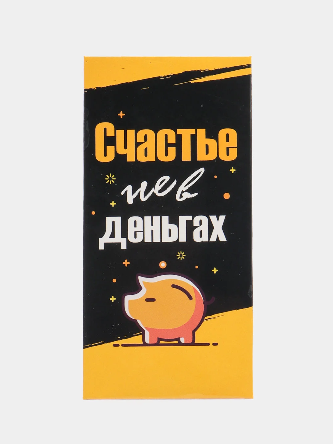 Голубой конверты для денег,прикольные