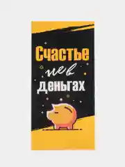 Голубой конверты для денег,прикольные
