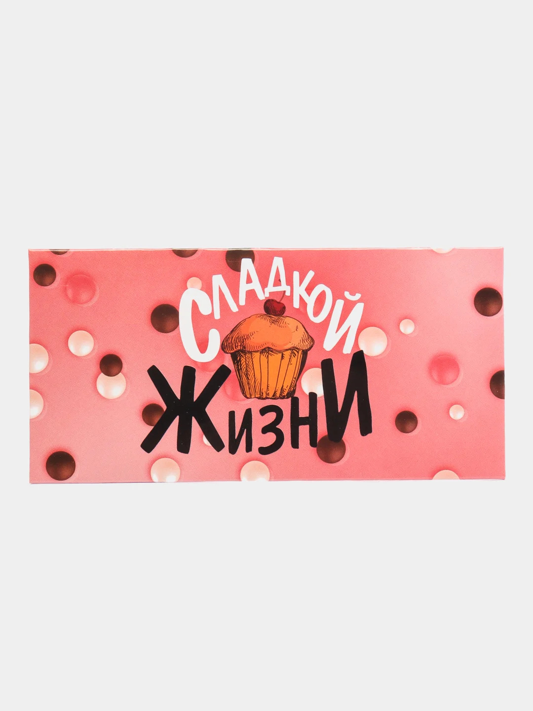Вишнёвый конверты для денег,прикольные