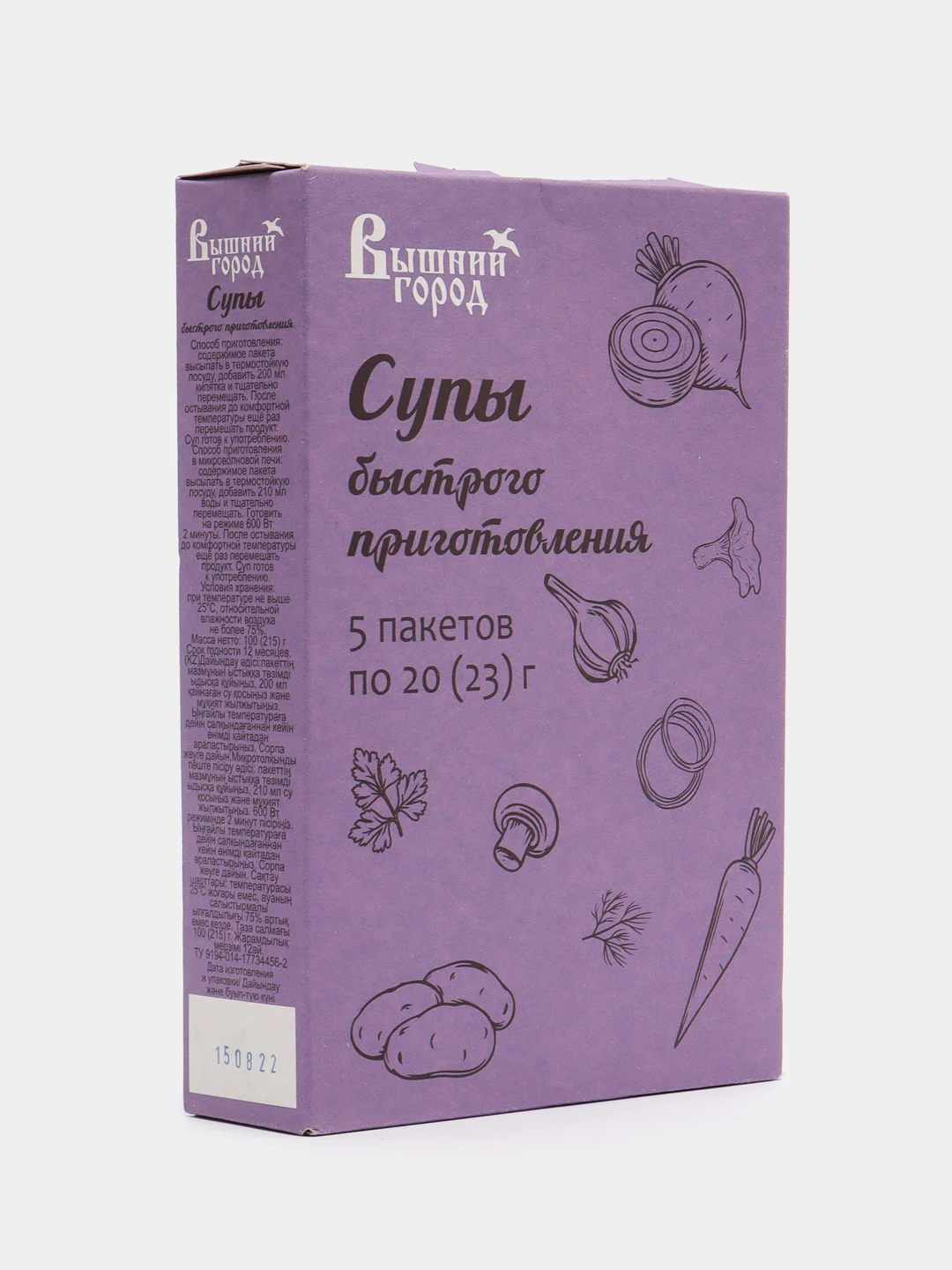 Крем-суп картофельный, с сыром, с гренками, 5 штук по 20 г