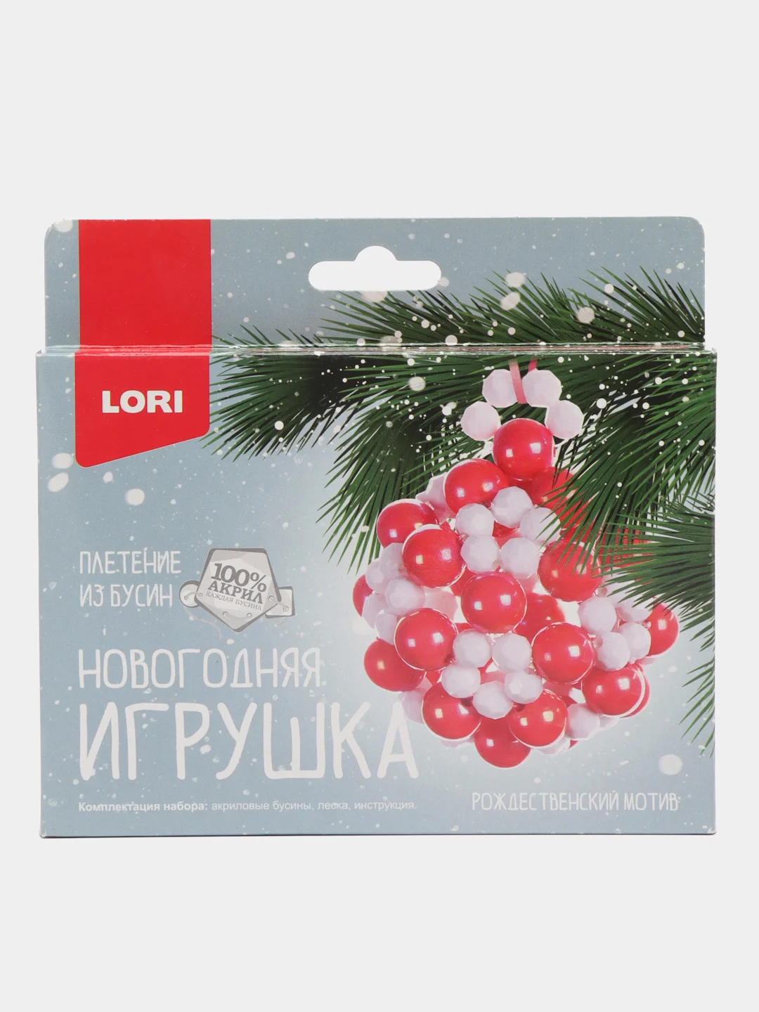 Коралловый новогодняя игрушка Lori "Плетение из бусин", разные дизайны