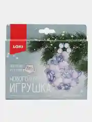 Голубой новогодняя игрушка Lori "Плетение из бусин", разные дизайны