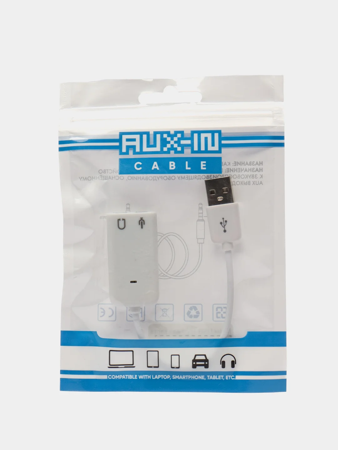Внешняя звуковая карта USB
