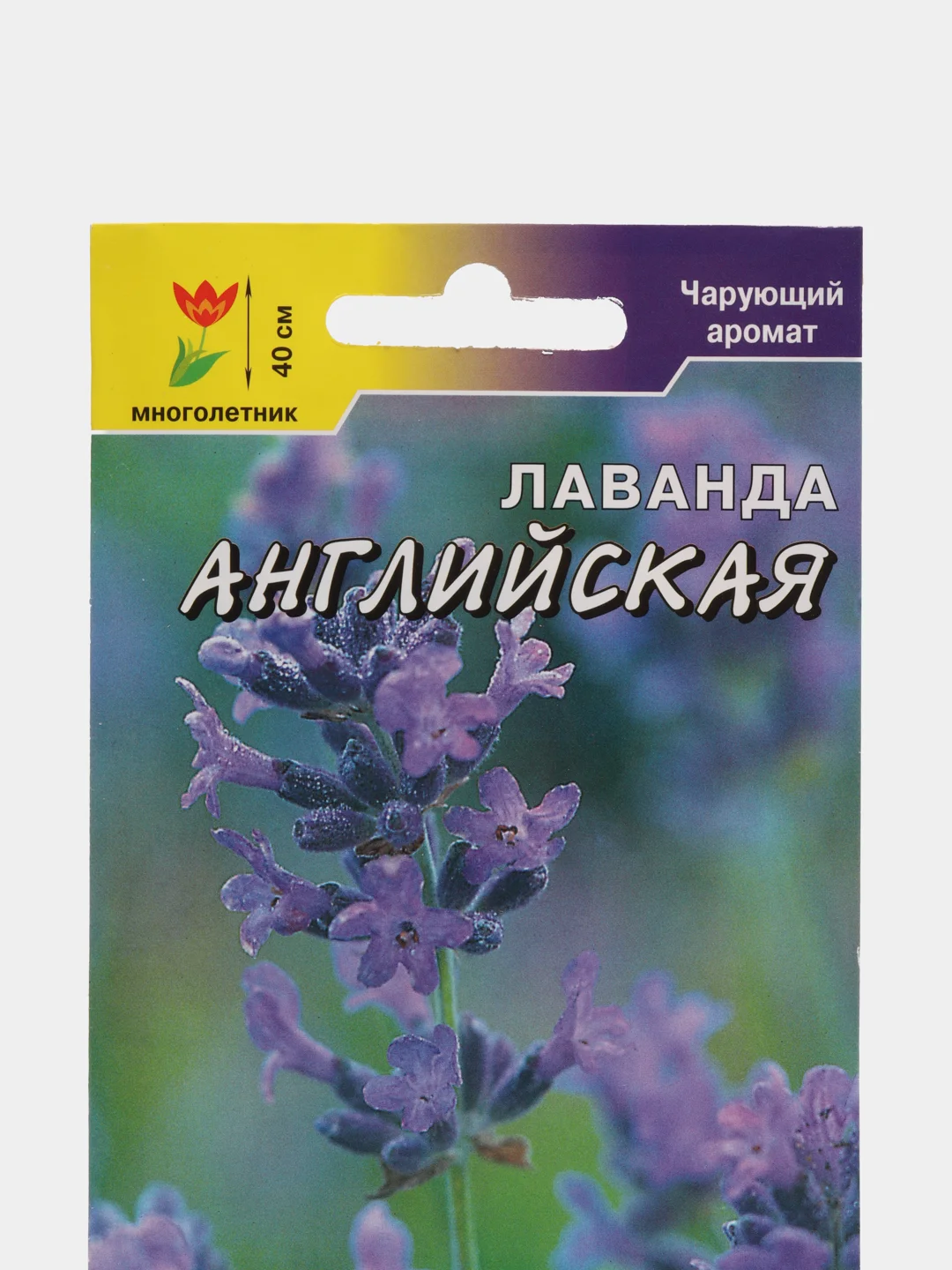 Семена цветов Лаванда "Английская", 0,1 г, Цветущий сад