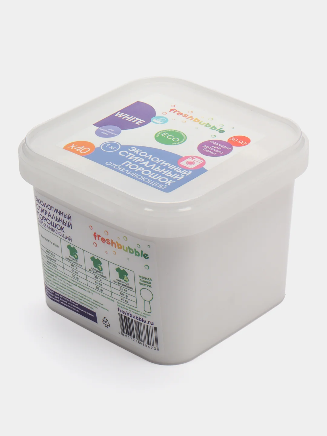 Порошок для стирки белого и светлого белья Freshbubble, 1 кг / 3 кг
