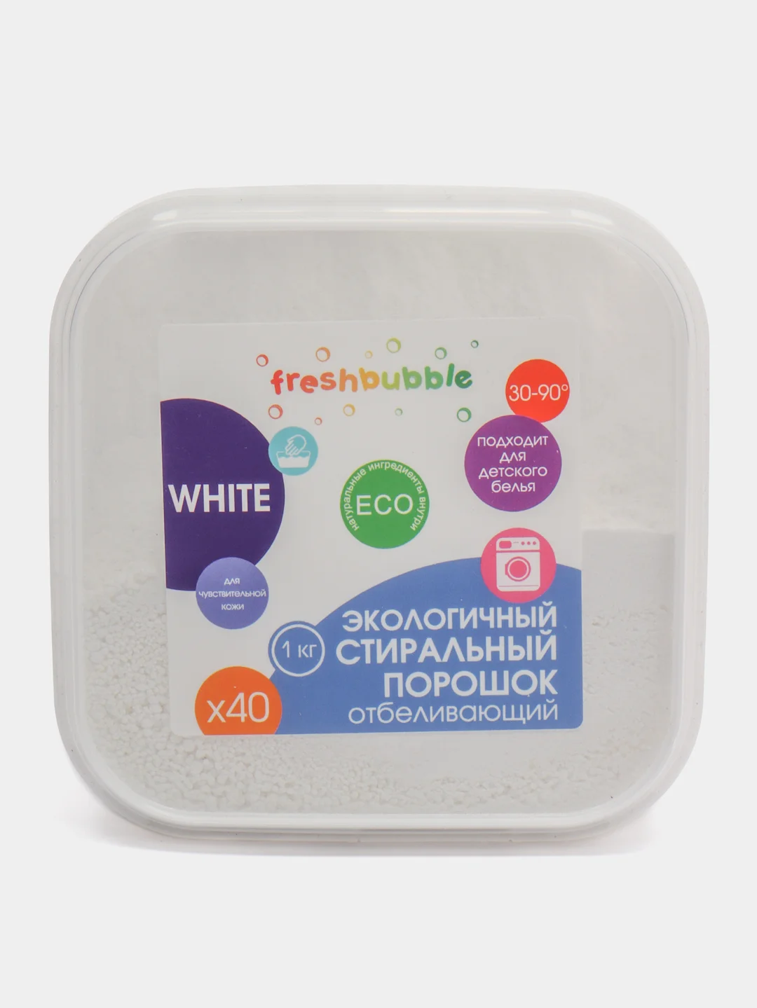Порошок для стирки белого и светлого белья Freshbubble, 1 кг / 3 кг