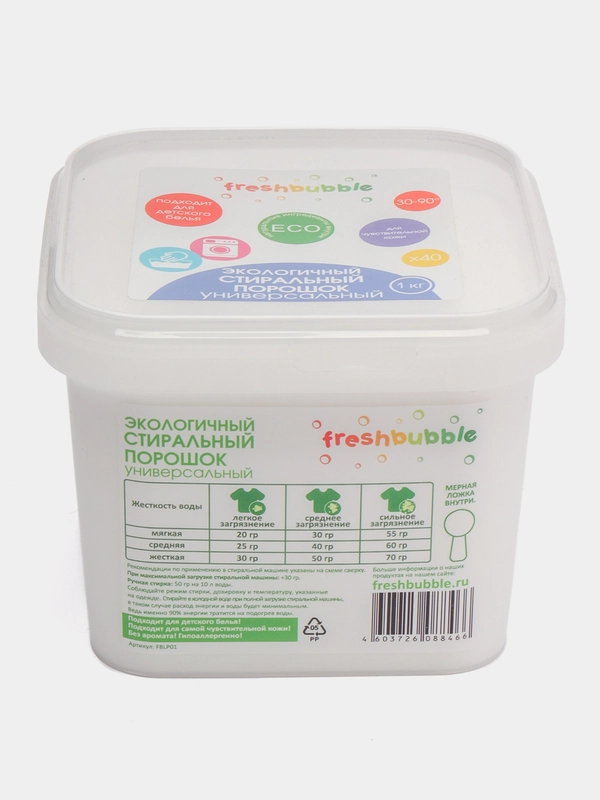 Порошок для стирки белья Freshbubble, универсальный, 1 кг / 3 кг
