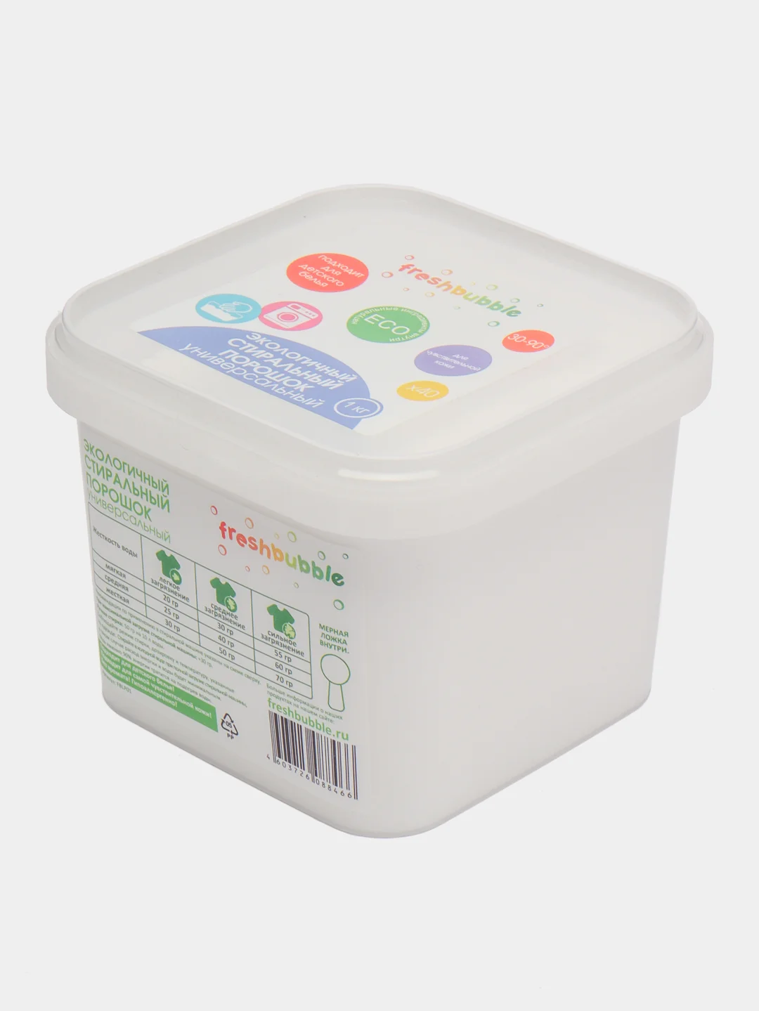 Порошок для стирки белья Freshbubble, универсальный, 1 кг / 3 кг
