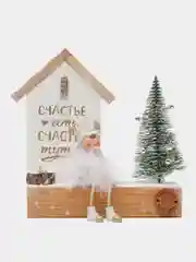 Золотой домик декоративный "Счастье"