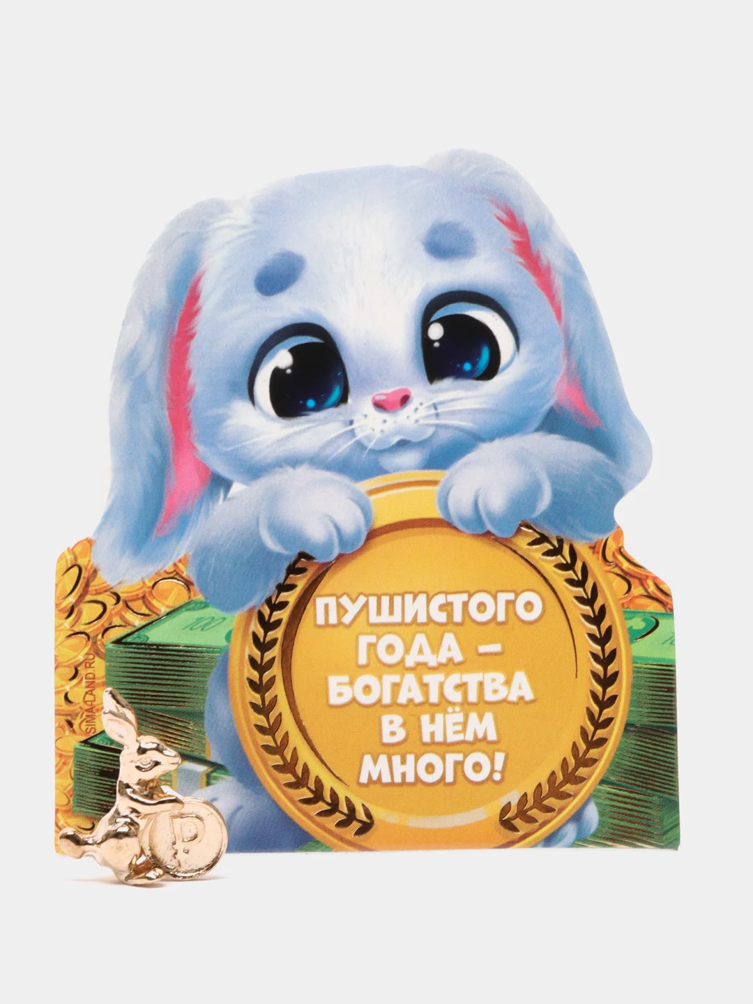 Бежевый кошельковая фигурка удачи, богатства дракон/дракоша символ года/ новый год