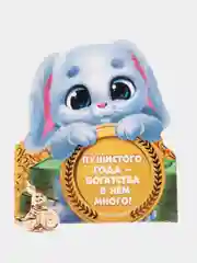 Бежевый кошельковая фигурка удачи, богатства дракон/дракоша символ года/ новый год