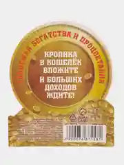 Белый кошельковая фигурка удачи, богатства дракон/дракоша символ года/ новый год