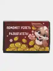 Бордовый кошельковая фигурка удачи, богатства дракон/дракоша символ года/ новый год