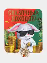 Зеленый кошельковая фигурка удачи, богатства дракон/дракоша символ года/ новый год