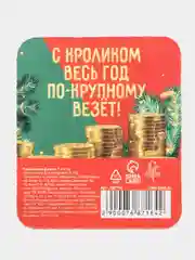 Зеленый кошельковая фигурка удачи, богатства дракон/дракоша символ года/ новый год
