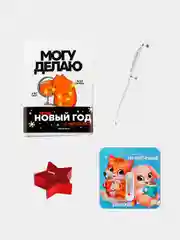 Набор подарочный "Зайчик" 4 предмета