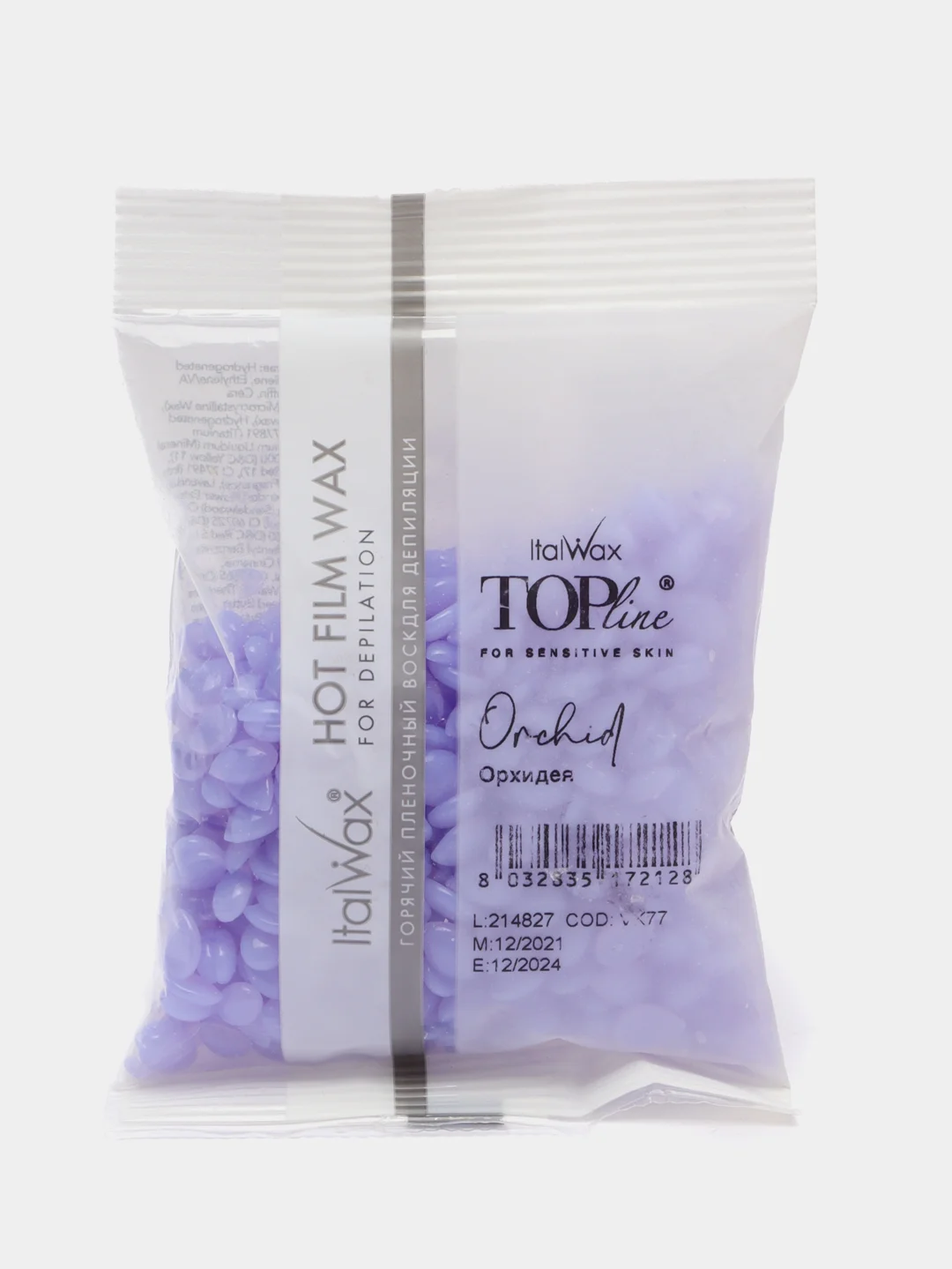 Пленочный воск ItalWax Top Line "Орхидея" в гранулах, для депиляции гранулированный