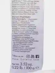 Пленочный воск ItalWax Top Line "Орхидея" в гранулах, для депиляции гранулированный