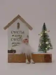 Золотой домик декоративный "Счастье"