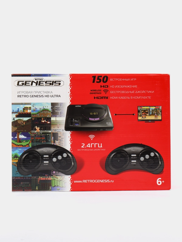 Retro sega sales