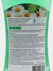 Ополаскиватель полости рта SILCAMED
