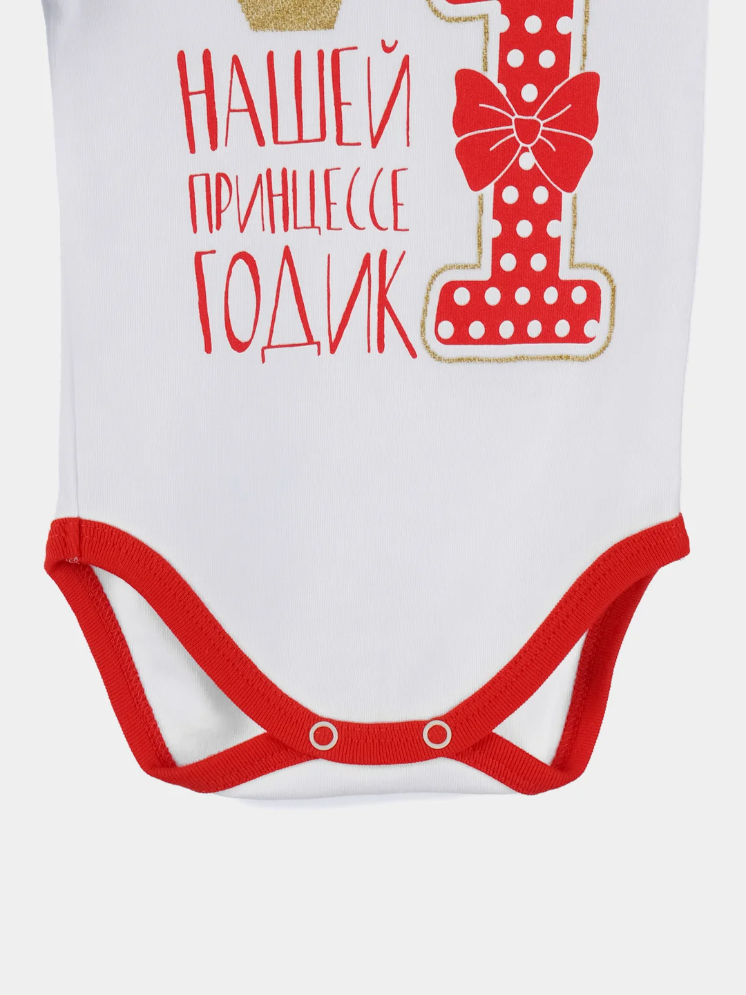 Боди для малыша