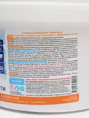 Коагулянт Aqualeon, картриджи по 5 таблеток 25 г, 1,5 кг