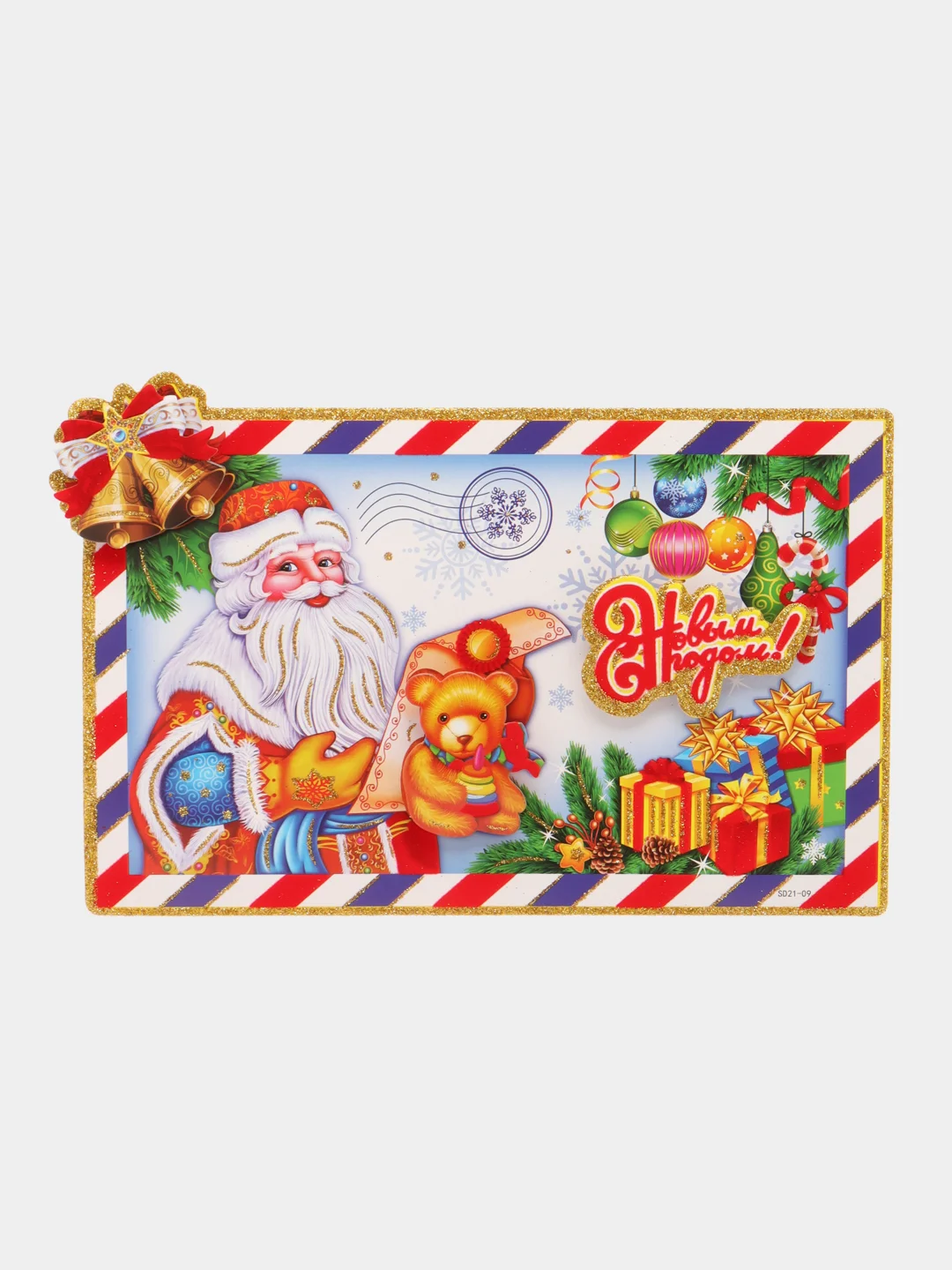 Вишнёвый украшения на новый год / Плакат, звезда, бусы, мишура